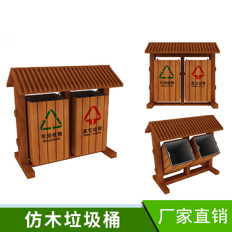 仿木垃圾桶圖片