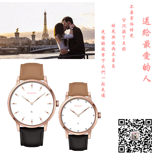 彈簧手表情侶對(duì)表超薄手表