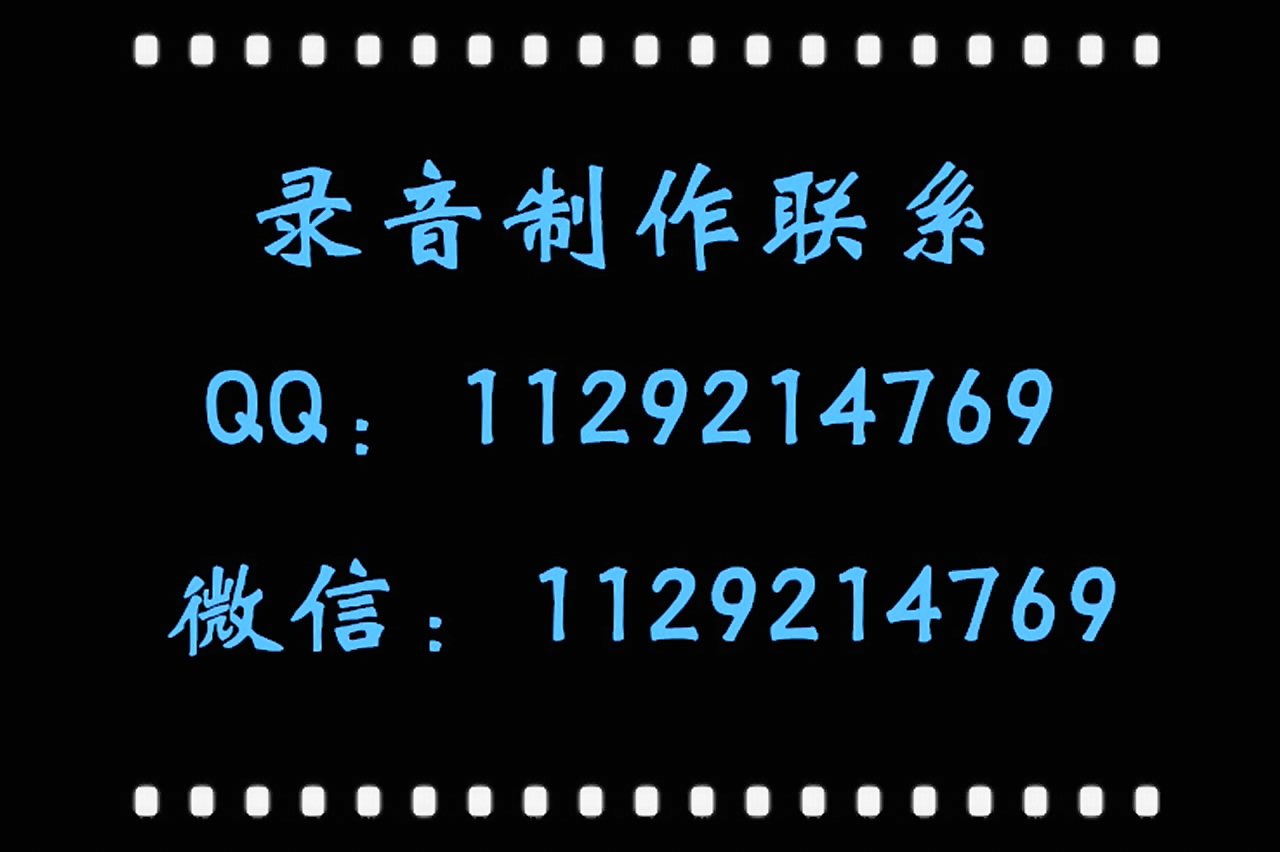 廣告配音音頻制作男聲女聲叫賣聲視圖片/廣告配音音頻制作男聲女聲叫賣聲視樣板圖 (2)