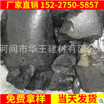 道路乳化液體瀝青圖片
