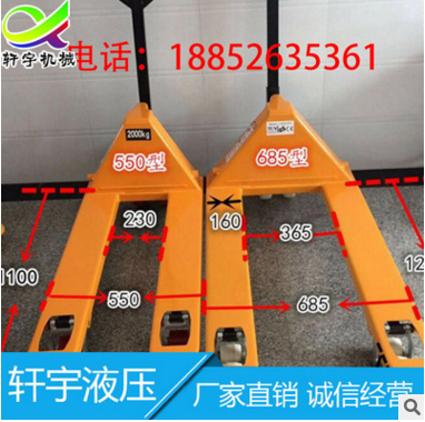 手推車平板車圖片/手推車平板車樣板圖 (2)