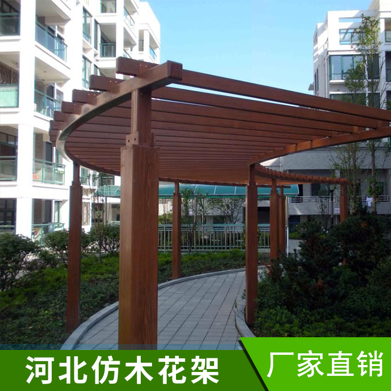 河北仿木花架圖片