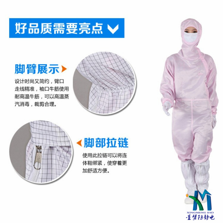 防靜電連體服圖片/防靜電連體服樣板圖 (3)