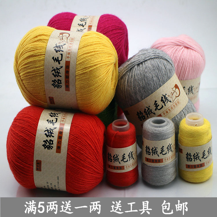 *絨毛線 手編中粗*絨線 羊絨線圍巾線*毛線清倉純特價(jià)批發(fā)