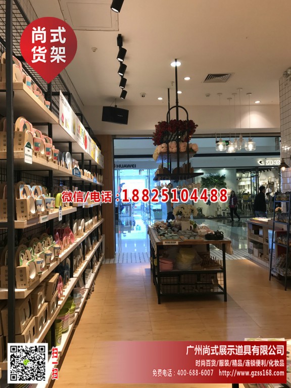 名創(chuàng)優(yōu)品新款貨架 名創(chuàng)貨架置物架 名創(chuàng)優(yōu)品貨架市場  名創(chuàng)優(yōu)品新款貨架