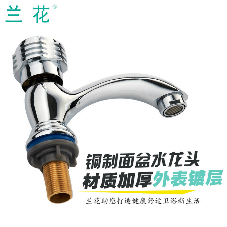 單冷臺盆面盆銅質(zhì)水龍頭 廠家供貨圖片/單冷臺盆面盆銅質(zhì)水龍頭 廠家供貨樣板圖 (4)