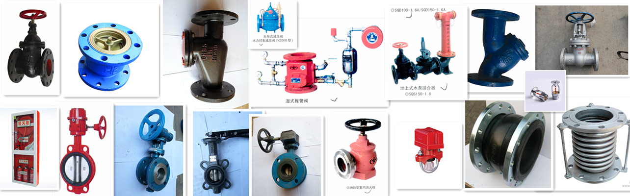 消防器材圖片/消防器材樣板圖 (2)