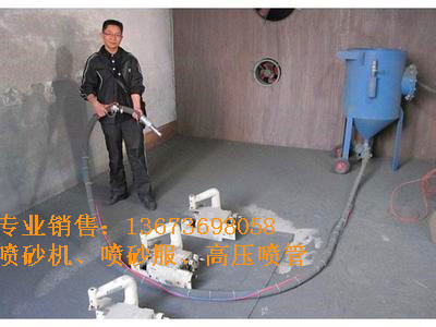 供應(yīng)四川噴砂罐，噴砂罐壓力要求，噴砂罐配件廠家