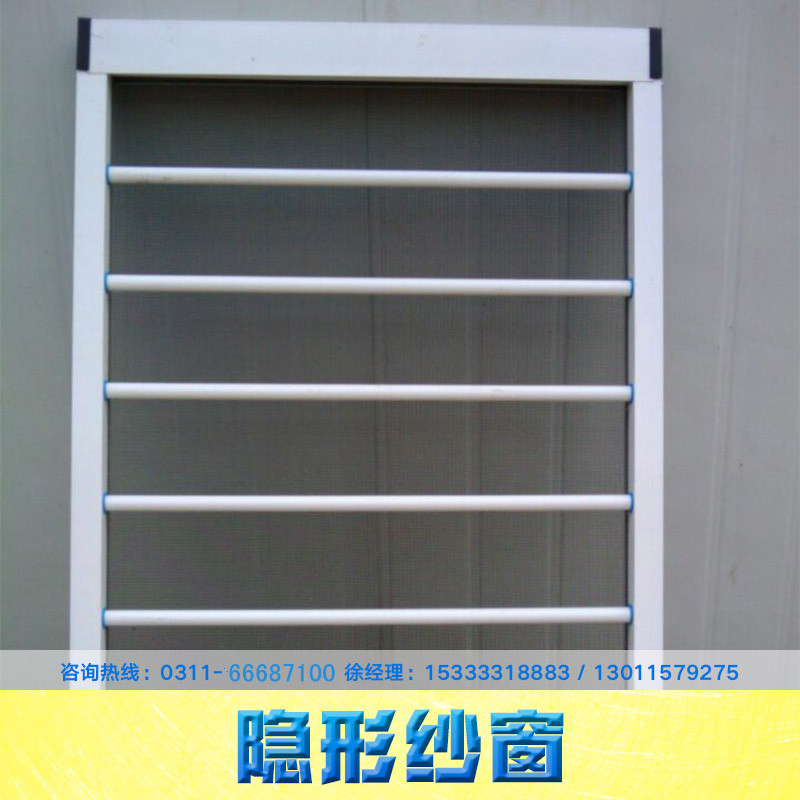 隱形紗窗圖片/隱形紗窗樣板圖 (3)