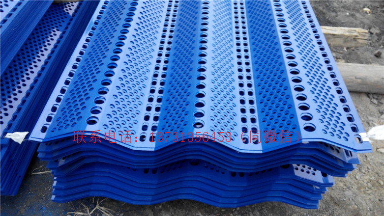 煤廠防塵網(wǎng) 蓋煤場抑塵網(wǎng) 防塵板圖片