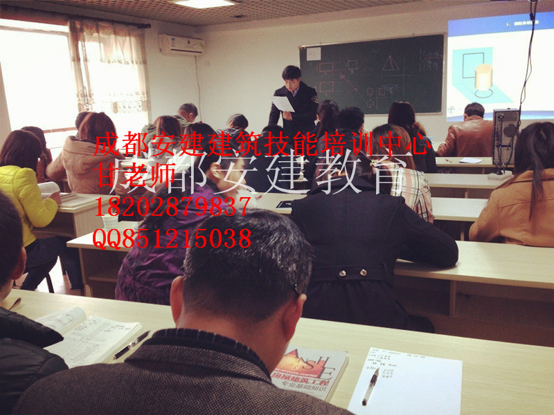 造價預算培訓圖片