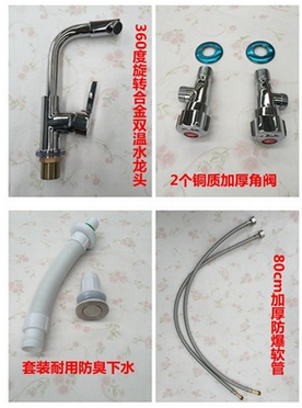 臉盆龍頭圖片/臉盆龍頭樣板圖 (4)