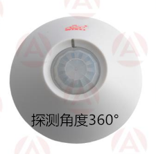 吸頂紅外探頭圖片/吸頂紅外探頭樣板圖 (3)