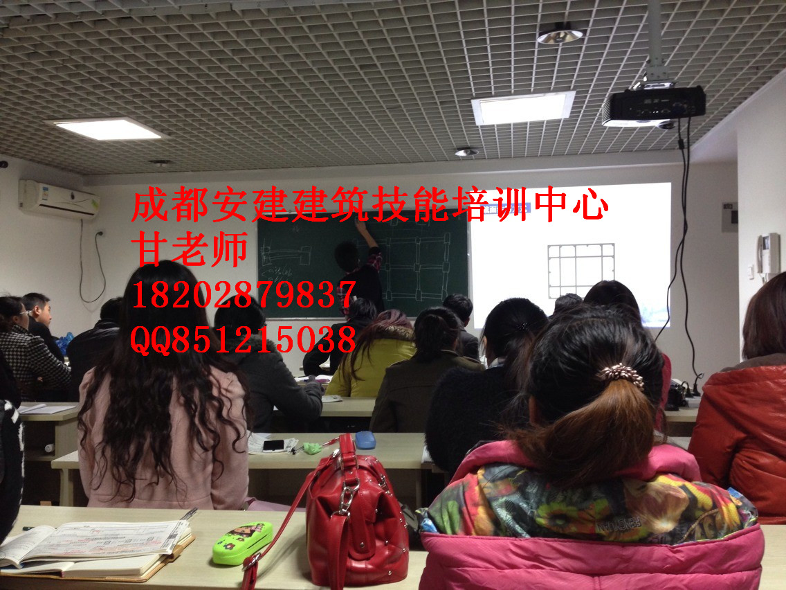 成都造價(jià)預(yù)算技能培訓(xùn)學(xué)校，常年滾動(dòng)開班就找成都安建甘老師 造價(jià)培訓(xùn)