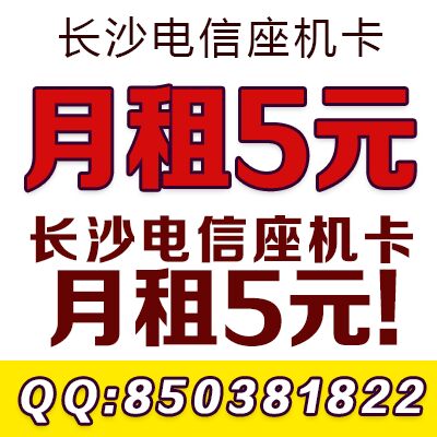 電信固定電話圖片/電信固定電話樣板圖 (2)