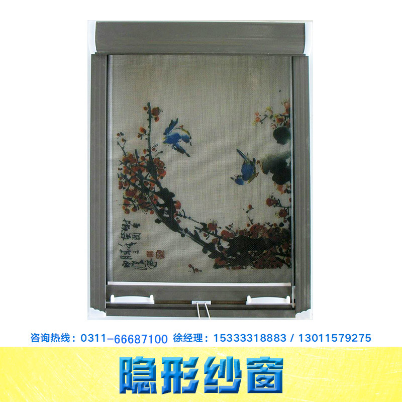 隱形紗窗圖片/隱形紗窗樣板圖 (2)