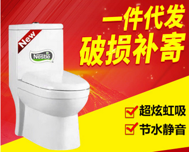 連體座便器供應(yīng)商 連體座便器采購網(wǎng)  連體座便器廠家直銷