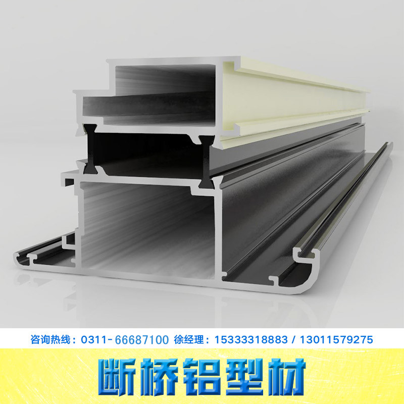 廣東佳諾斷橋鋁型材供應(yīng)商圖片