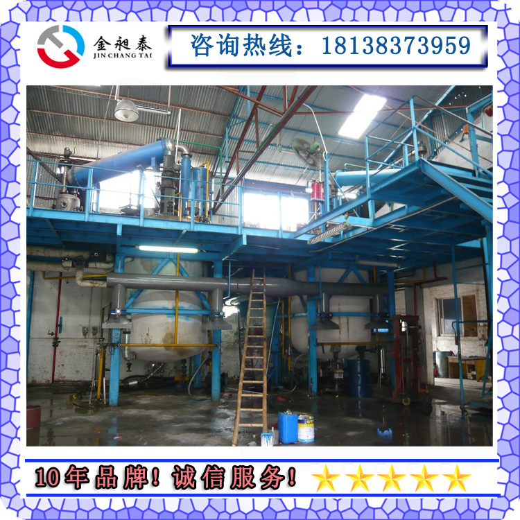 電加熱不銹鋼反應(yīng)釜圖片/電加熱不銹鋼反應(yīng)釜樣板圖 (2)