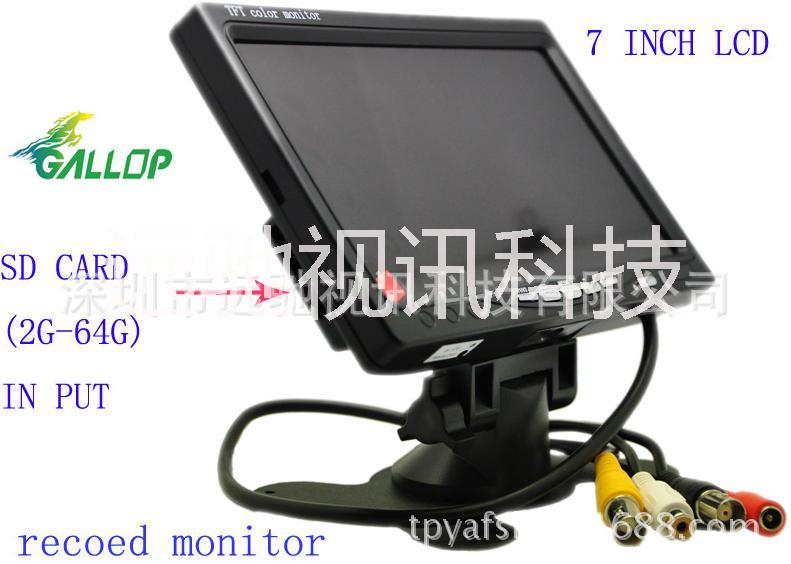 SD卡录像DVR拍照USB显示器工业窥镜7寸液晶显示器 SD卡录像DVR拍照USB显示器