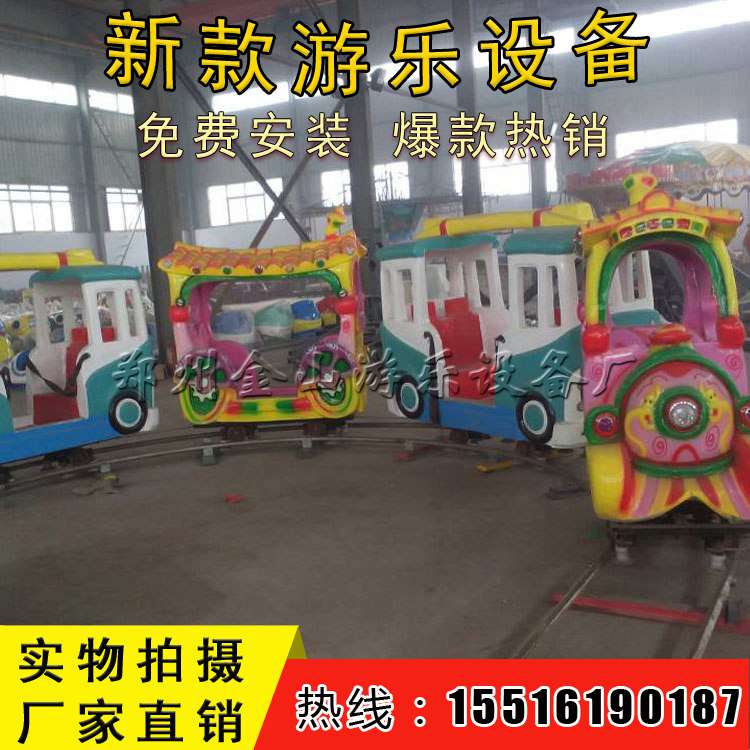 兒童小火車(chē)圖片/兒童小火車(chē)樣板圖 (2)
