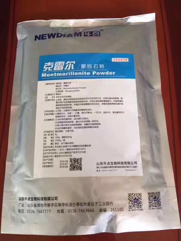 諸城 克霉?fàn)枺擅撌郏?  src=