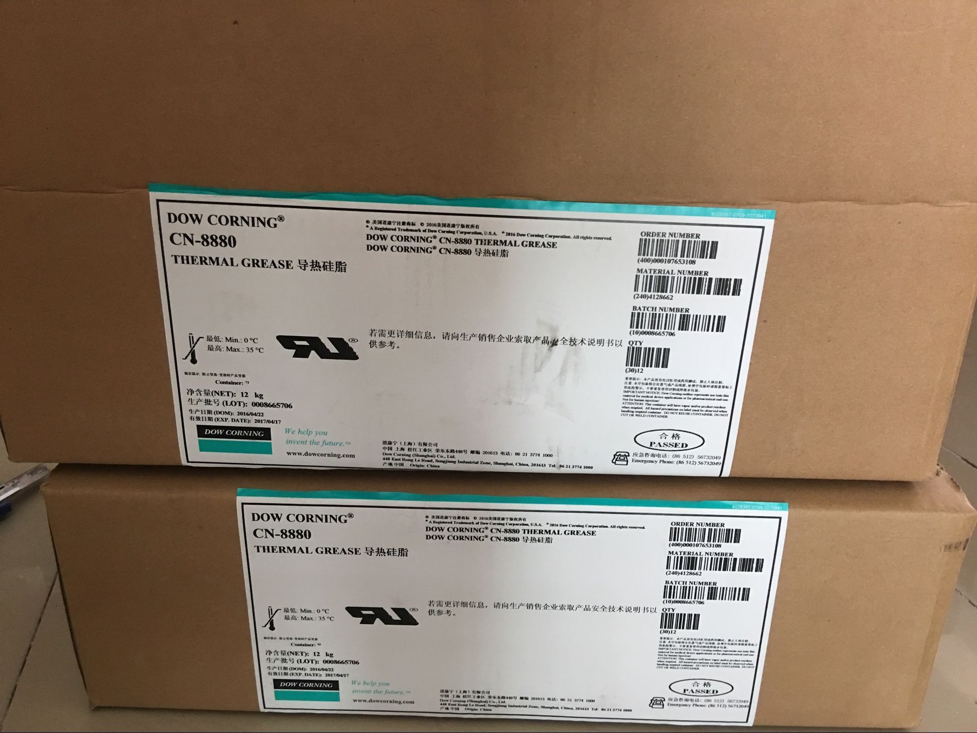 道康寧CN8880圖片/道康寧CN8880樣板圖 (2)