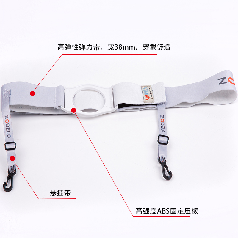 造得樂尿路造口袋腰帶，安全穩(wěn)固不會掉