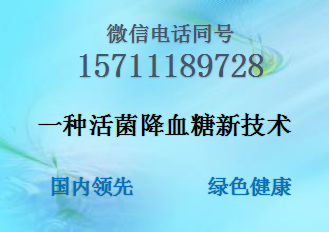 實(shí)用新型技術(shù)轉(zhuǎn)讓新型*糖技術(shù)國(guó)內(nèi)*研究成果