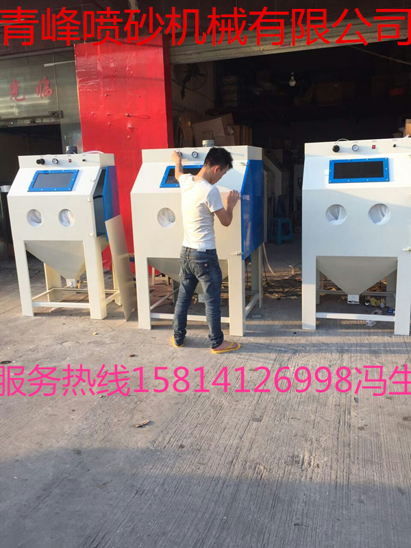 手動噴砂機圖片/手動噴砂機樣板圖 (3)