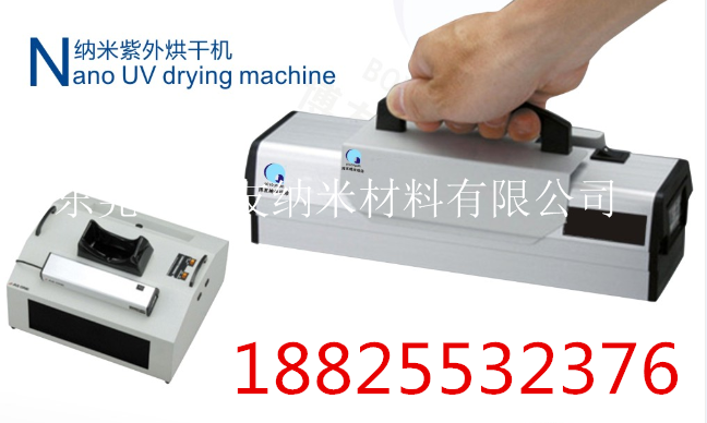 紫外線UV固化機(jī)器圖片/紫外線UV固化機(jī)器樣板圖 (2)