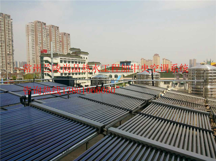太陽能熱水工程 足浴休閑會(huì)所熱水圖片