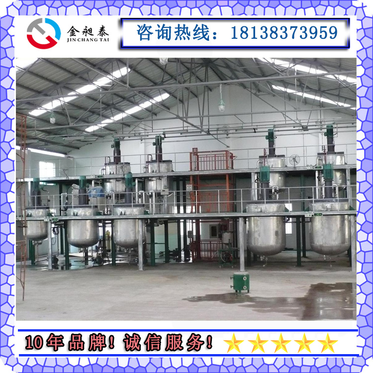 鋼反應(yīng)釜圖片/鋼反應(yīng)釜樣板圖 (1)