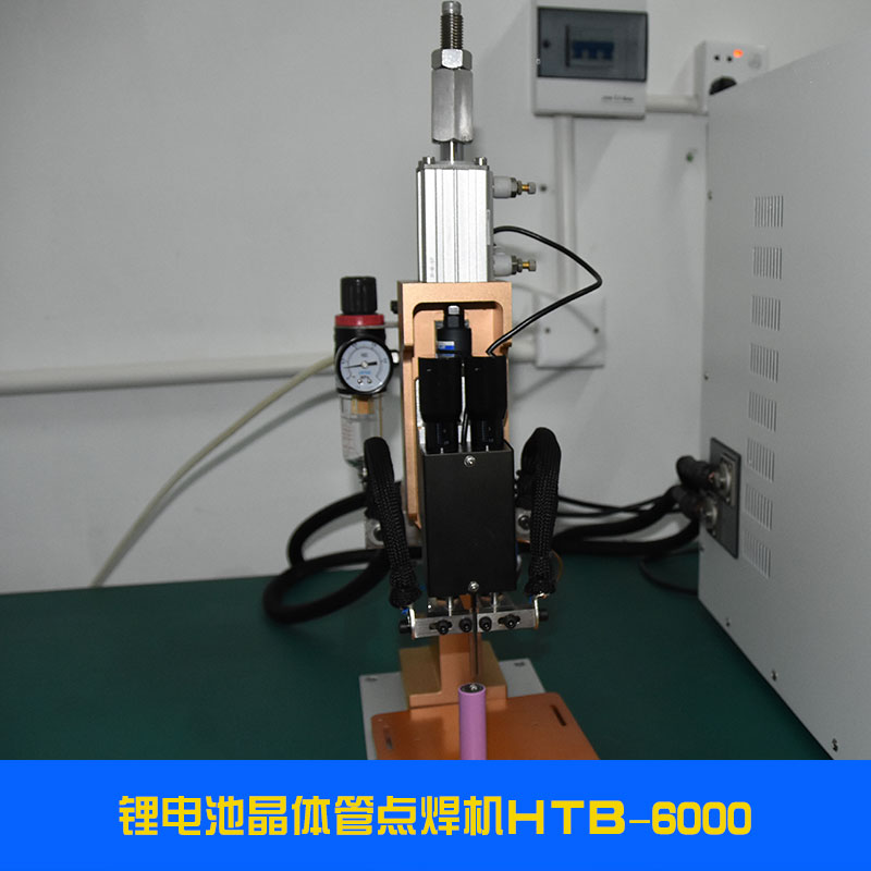 鋰電池晶體管點(diǎn)焊機(jī)圖片/鋰電池晶體管點(diǎn)焊機(jī)樣板圖 (4)