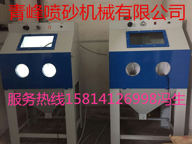 內(nèi)倉800X600手動打砂機(jī)