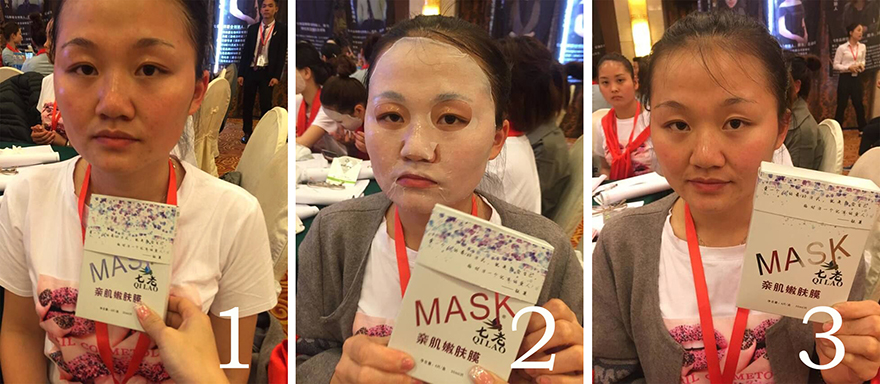 親肌嫩膚膜 美白淡斑補(bǔ)水淡印修復(fù)圖片/親肌嫩膚膜 美白淡斑補(bǔ)水淡印修復(fù)樣板圖 (4)