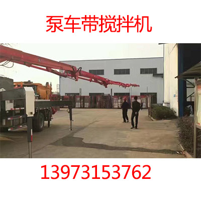 小型泵車(chē)圖片/小型泵車(chē)樣板圖 (4)
