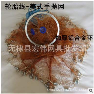 輪胎線手拋網(wǎng) 網(wǎng)具供應(yīng)商網(wǎng)具廠家網(wǎng)具批發(fā)