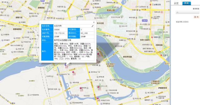 管網(wǎng)監(jiān)測系統(tǒng)圖片/管網(wǎng)監(jiān)測系統(tǒng)樣板圖 (4)