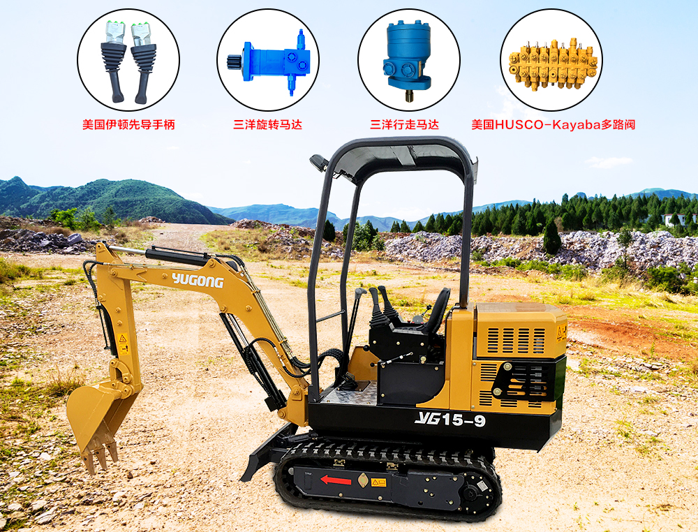 微型挖掘機圖片/微型挖掘機樣板圖 (4)