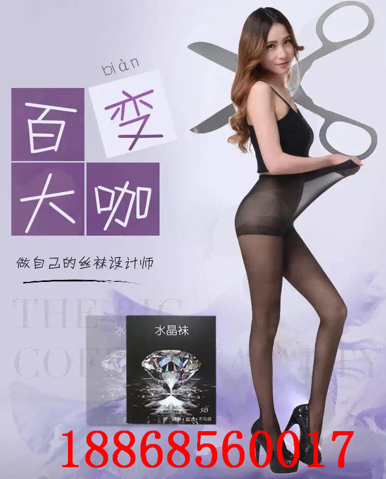 水晶襪圖片/水晶襪樣板圖 (1)