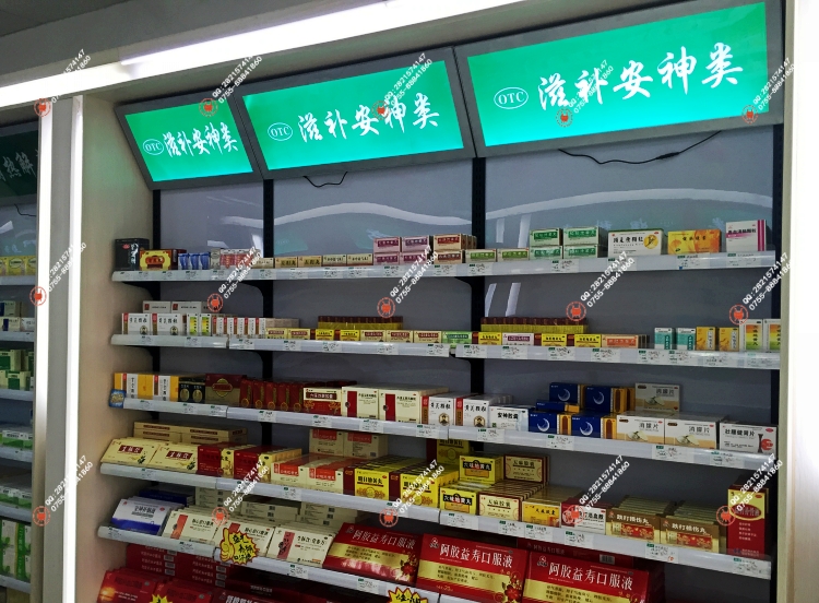 藥店貨架圖片/藥店貨架樣板圖 (3)