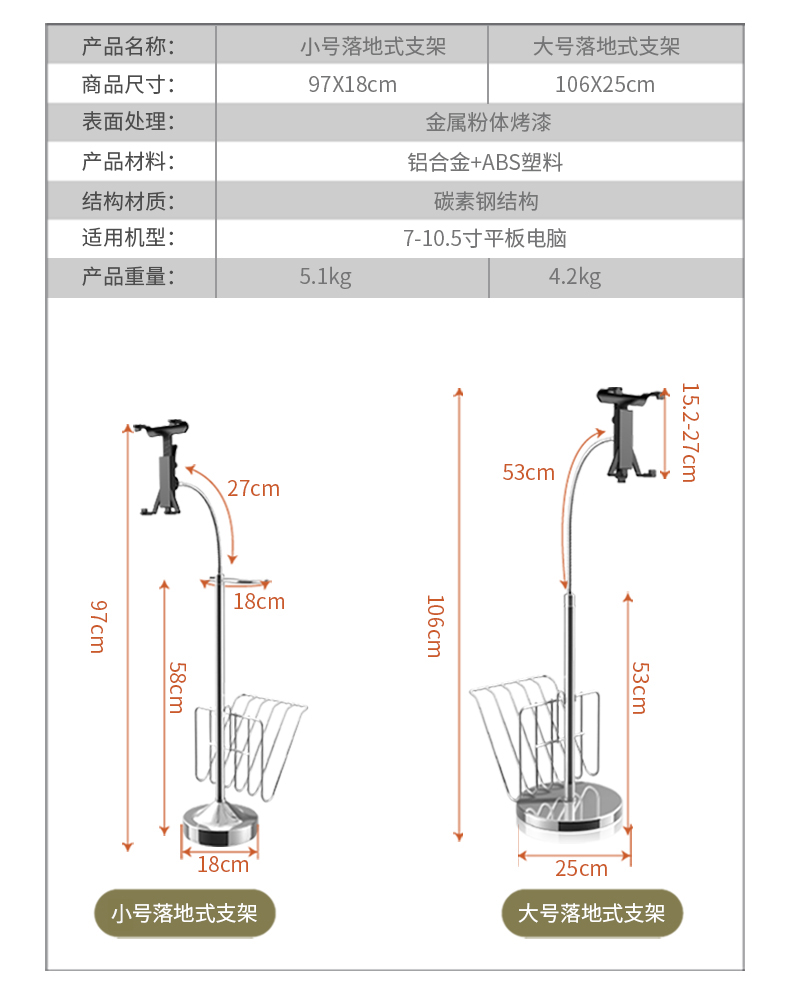 落地支架圖片/落地支架樣板圖 (4)