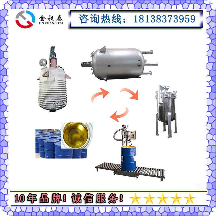 反應(yīng)釜價格圖片