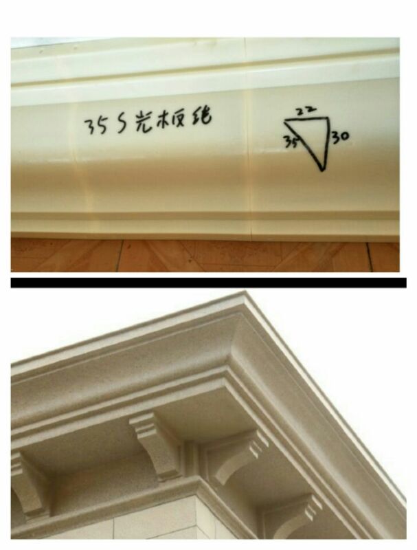 屋檐線條腰線滴水線模具廠家直銷圖片/屋檐線條腰線滴水線模具廠家直銷樣板圖 (2)