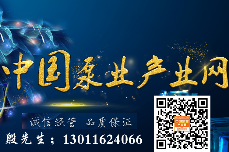 潛水泵和離心泵區(qū)別圖片
