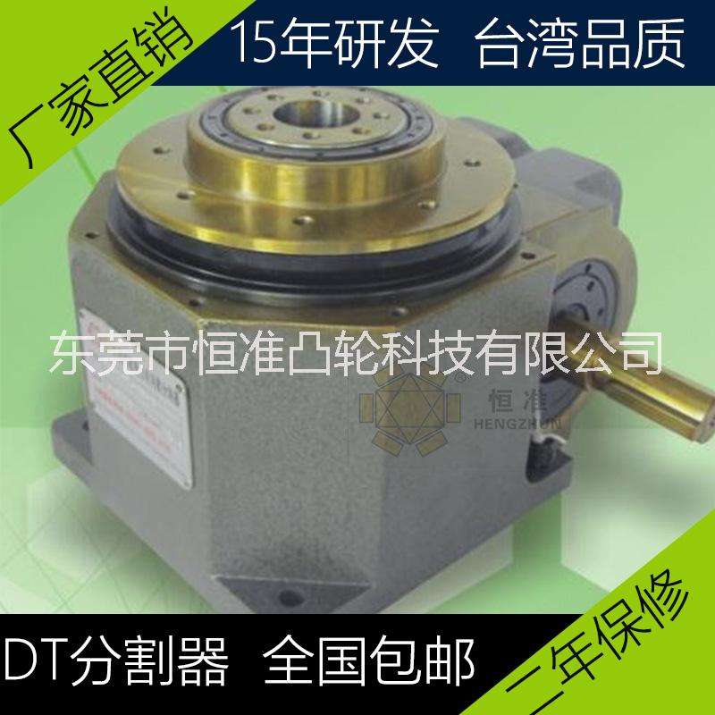 凸輪分割器圖片/凸輪分割器樣板圖 (4)