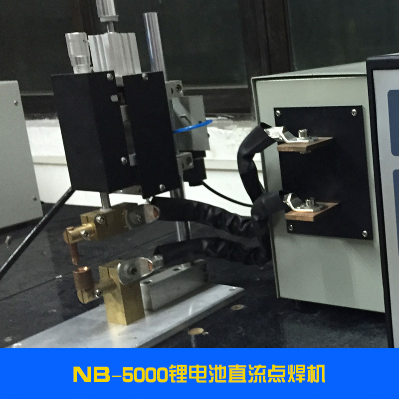 NB-5000鋰電池直流點(diǎn)焊機(jī)圖片/NB-5000鋰電池直流點(diǎn)焊機(jī)樣板圖 (2)