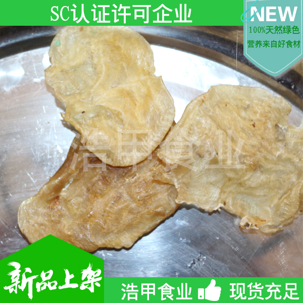 供應(yīng)油發(fā)魚肚批發(fā) 油發(fā)魚肚生產(chǎn)圖片