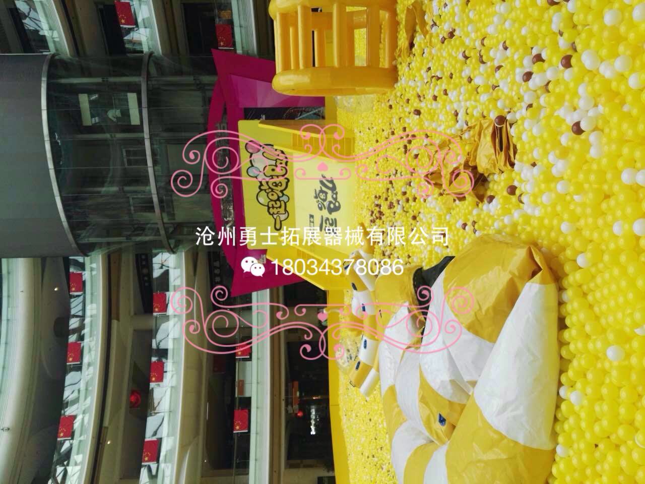 兒童拓展 大滑梯海洋球池